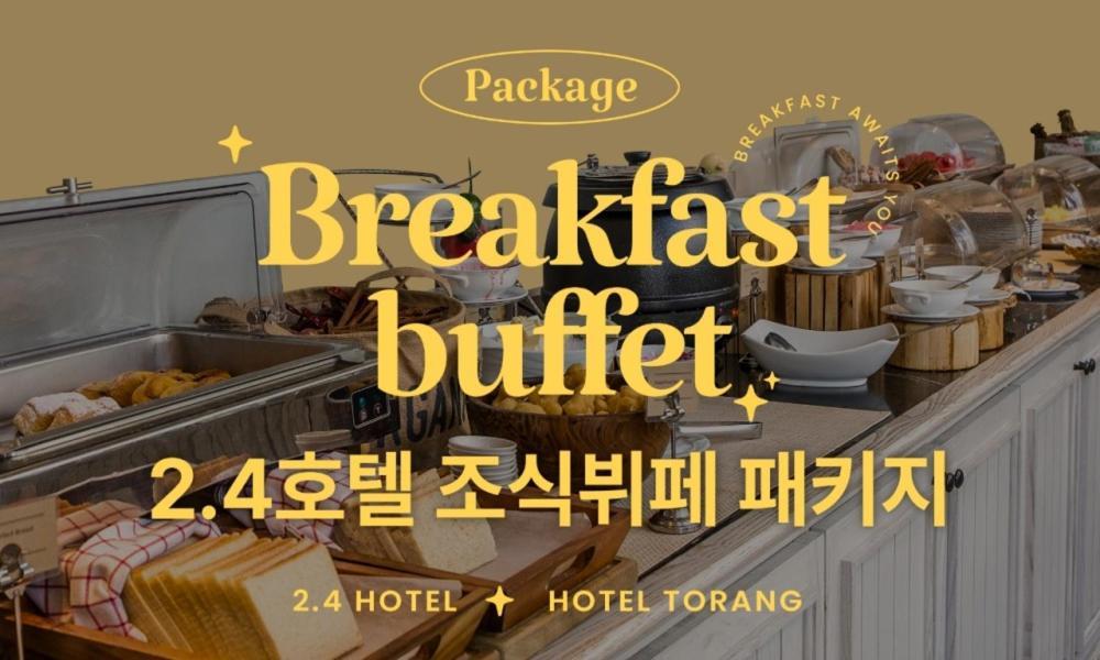 Jamsil 2.4 Hotel 서울특별시 외부 사진